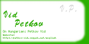 vid petkov business card